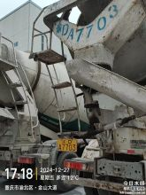 XCMG Official Used concrete truck mixer 12 m³ G4804B Used concrete mixer truck for sale